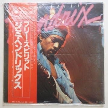 LP gebruikt - Jimi Hendrix - Free Spirit, Verzenden, Zo goed als nieuw, Overige formaten