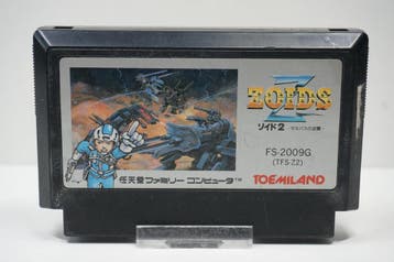 Zoids 2: Zenebasu no Gyakushuu JPN Morgen in huis!, Ophalen of Verzenden, Zo goed als nieuw