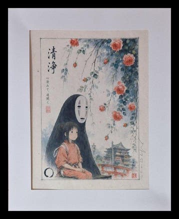 Emma Wildfang - „Spirited Away“ - Series - Anime Ukiyo –, Nieuw