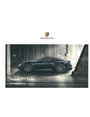 2020 PORSCHE 911 TURBO HARDCOVER BROCHURE RUSSISCH, Boeken, Nieuw, Porsche, Author