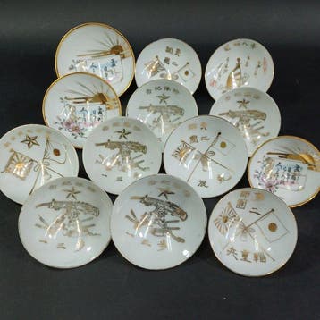 13x Keizerlijk Japans Leger Herdenkings sakebekers