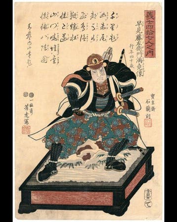 Yoshitora - The Master Archer and Swift Messenger of the