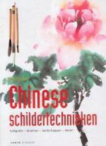CHINESE SCHILDERTECHNIEKEN - Cheng Yan 9789058775009, Verzenden, Gelezen, Cheng Yan