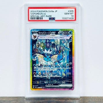 Pokémon Graded card - Vaporeon ex 205 – Pokémon - PSA 10, Nieuw