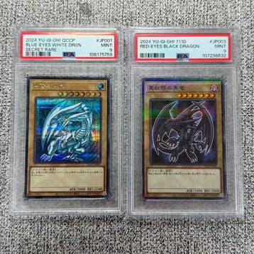 Konami - 2 Graded card - Yu-Gi-Oh! - Blue-Eyes White Dragon, Nieuw