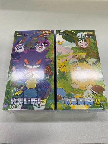 Pokémon - 2 Box - 151, Hobby en Vrije tijd, Verzamelkaartspellen | Pokémon, Nieuw