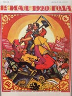 URSS - 2 X di Manifesti Sovietici Propaganda Russa –, Antiek en Kunst