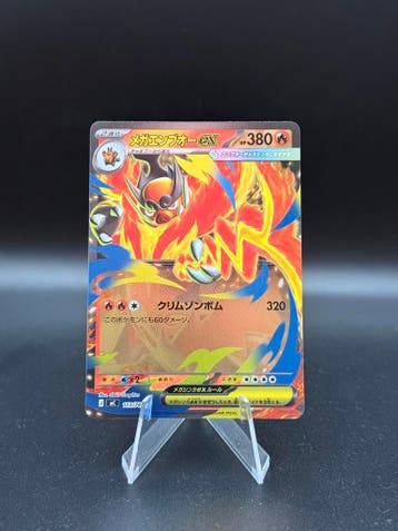 Pokemon Japanese Mega Start Deck 100 Mega Emboar EX Holo #11, Verzenden, Gebruikt, Losse kaart