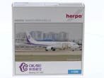 Schaal 1:500 Herpa 501477 Boeing 737-900 Okay Airways Reg..., Ophalen of Verzenden, Zo goed als nieuw