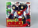 Bandai - Speelgoed robot Slotroid 3 Roboboss - 1990-2000 -, Antiek en Kunst