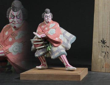 Hakata Doll - Pop “Umeomaru” by Doll Master Kojima Yoichi