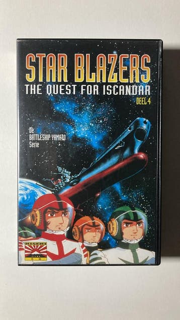 STAR BLAZERS: THE QUEST FOR ISCANDAR PART 4 (DE BATTLESHIP, Verzenden, Gebruikt