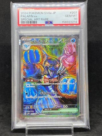 Pokémon - 1 Graded card - Palafin #207/187 SAR Full art -, Nieuw