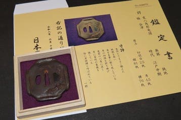 Katana - gesmeed ijzer - C5-892 Daito Rare Hakkakunari