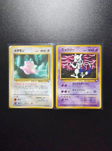 Pokémon - 2 Card - Pokémon Expansion Sheet – Mewtwo #150 &, Nieuw