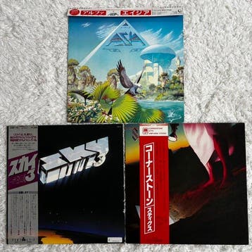 Asia,Sky,Styx - Diverse artiesten - Alpha, Sky 3,, Nieuw in verpakking