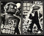 Æ (XX-XXI) - Radicon Robot / Forbidden Encounter – Diptych