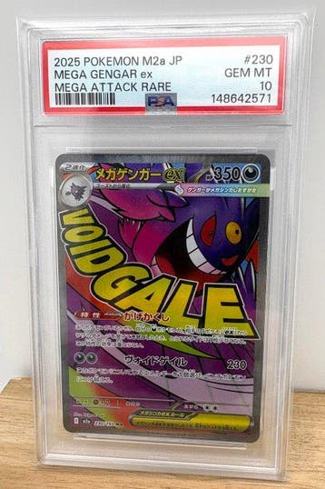 Pokémon - 1 Graded card - Gengar 230/193 - PSA 10, Nieuw