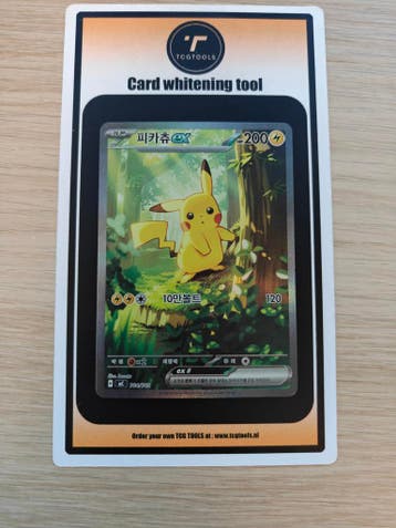 Pikachu ex (mC 764), Ophalen of Verzenden, Nieuw