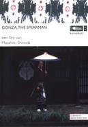 Gonza the spearman - DVD, Cd's en Dvd's, Dvd's | Drama, Verzenden