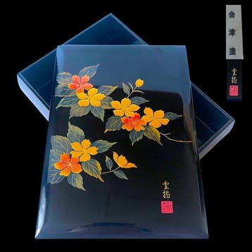 Japanese Aizu Lacquer () Fubako  – Gold Maki-e Cherry