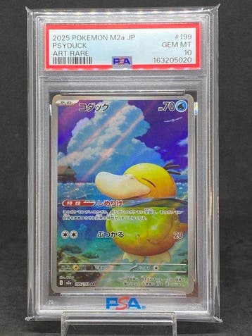 Pokémon - 1 Graded card - Psyduck #199/193 AR Foil, Full art, Nieuw