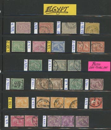 Egypte - COTE +2000 - Egypte - Afkomstig uit een, Gestempeld