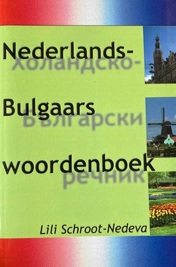 Nederlands - Bulgaars woordenboek - L. Schroot-Nedeva, Verzenden, Gelezen, L. Schroot-Nedeva