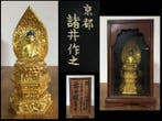 Wooden, gold-leafed seated statue of Shakyamuni Buddha /, Antiek en Kunst