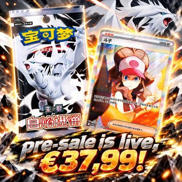 pokémon white flare booster box CHN pre-sale!, Ophalen of Verzenden, Nieuw, Boosterbox, Foil