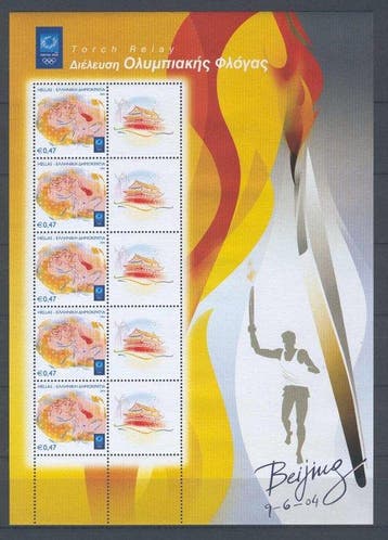 Griekenland 2004 - (Hellas K9) Olympische Vlamtocht deel II, Postzegels en Munten, Postzegels | Europa | Overig, Gestempeld