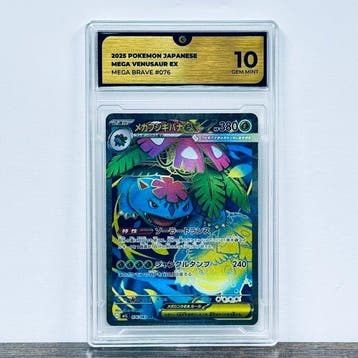 Pokémon Graded card - Mega Venusaur ex 076 – Pokémon - GG 10, Nieuw