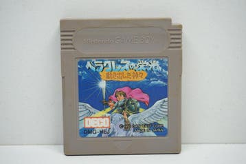 Glory of Hercules Heracles no Eikou - DMG-HEJ Met garantie!, Ophalen of Verzenden, Zo goed als nieuw