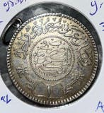 Saoedi-Arabië. Abd al Aziz. 1 Riyal 1354 H ( 1935 AD), Postzegels en Munten, Munten | Azië