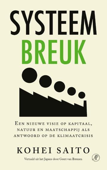 Systeembreuk | Kohei Saito | Nieuw, Ophalen of Verzenden, Nieuw, Kohei Saito