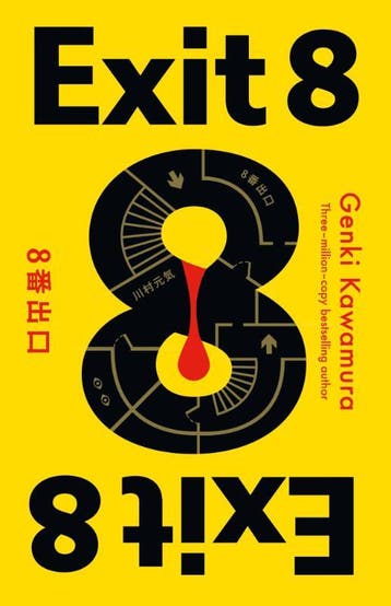 Exit 8 | Genki Kawamura | Nieuw, Ophalen of Verzenden, Nieuw, Genki Kawamura