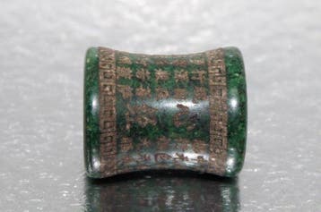 Antiek Boeddhistisch Heilig Chinees handgemaakt kralenamulet