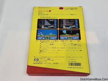 MSX - Scarlet 7, Verzenden, Gebruikt
