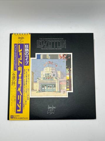 Led Zeppelin - The Soundtrack From The Film The Song Remains, Nieuw in verpakking