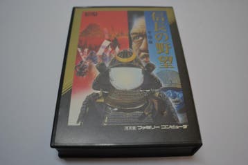 NOBUNAGA NO YABO ZENKOKU BAN (FC CIB), Verzenden, Zo goed als nieuw