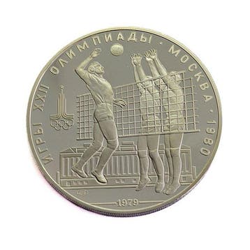 Rusland. 10 Roubles 1979 Volleybal