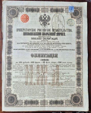 Rusland. 125 Rubles - 1869 Russian Imperial Nicolai Railroad