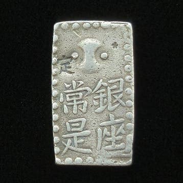 Japan. Edo period. 2 Shu Gin (Ni Shu Gin) Nanryo Meiwa era