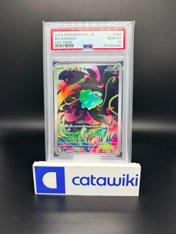 Pokémon - 1 Graded card - Bulbasaur 064/063 PSA 10 -, Nieuw