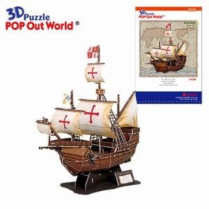 3D Puzzel: Santa Maria (groot), Nieuw