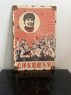 Decoratief Chinees Emaille Bord – Portret van Mao Zedong en, Antiek en Kunst