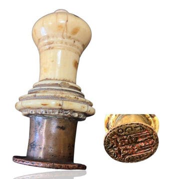 Zegel Vintage - Zegel Georgische periode