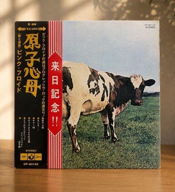 Pink Floyd - Atom Heart Mother / Japanese Pressing On Red, Nieuw in verpakking