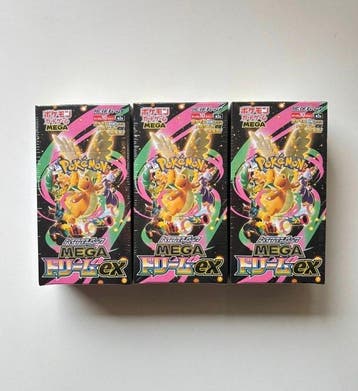Pokémon - 3 Box - Pokemon M2A Mega Dream EX Japanese Display, Nieuw