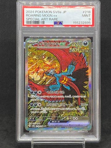 Pokémon - 1 Graded card - Roaring Moon ex #218/187 SAR Full, Nieuw